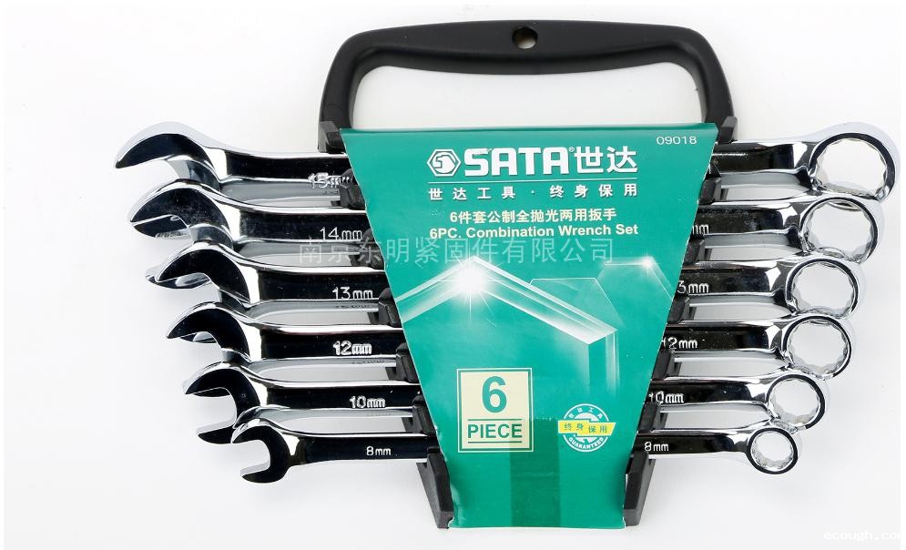 6件全抛光两用扳手组套 货号09018