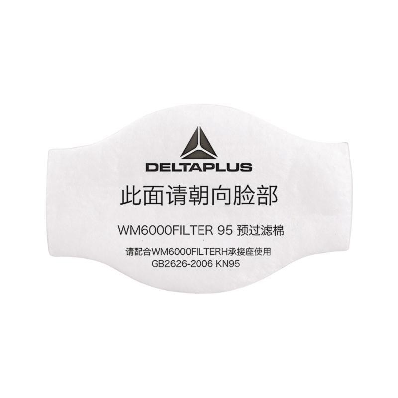 M6000系列面罩过滤器 A1 2只装WM6000FILTER95_  1.05.017